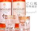 超高画質『3DCG風』の商品写真を撮影します まるで3Dで作ったような商品の写真を撮影いたします イメージ1