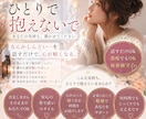 頑張りすぎるあなたの心、休ませます 「ただ話したい」でも大丈夫♡気軽に話せる相談室 イメージ1