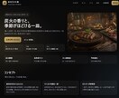 飲食店や美容室などのホームページを制作します 店舗サイト/LP対応｜集客導線も設計 イメージ1