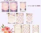 プリンセス風の結婚証明書を作れますます ゲストと一緒に完成させる♡世界にひとつの結婚証明書 イメージ4
