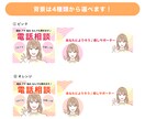 ココナラサムネイル・アイコン・ヘッダー作ります 差がつく似顔絵入り3点セット＊招待コード経由で2000円 イメージ3