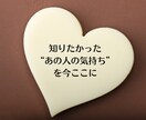 2026年恋愛運│霊視×ヒーリングで引き寄せます ✦ 新春限定：鑑定とヒーリングのセットを丁寧にお届けします✦ イメージ9