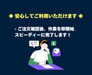 インスタ 日本人 ユーザーの投稿保存を増やします +3000インスタ 保存数増加でエンゲージメントを強化⭐ イメージ3