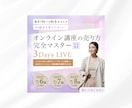 集客UPに特化した上品WEB画像を制作いたします 全サイズ同一料金！バナー/ヘッダー/サムネ/リッチメニュー イメージ4