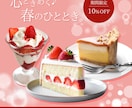 あなたの想いを可視化するSNSバナー制作します 丁寧なヒアリングでターゲットにどう届けるかを考えるデザイン イメージ4