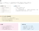 インシデント管理をNotionで自動化します Notionで進捗を自動管理・通知 イメージ2