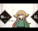 歌ってみた/オリジナル曲の映像を制作します 早期にオリジナル性/ハイクオリティな映像が欲しい方に イメージ3