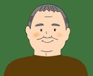 SNS用の似顔絵アイコン描きます ポップな画風で「あなたらしさ」を表現！ イメージ3