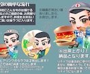 オリジナルミニマムイラスト描きます ペット等も可！アクキーやグッズの相談も受付てます！ イメージ2