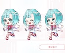 デフォルメ（SD）ミニキャラ描きます 絵柄や等身変更可能な自分だけのオリジナルイラスト！ イメージ2