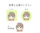商用OK！シンプルなイラスト描きます SNSやブログ等でアイコンとしてお使いいただけます！ イメージ6