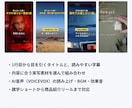 縦型ショート動画をテロップとAI音声入りで作ります 1本3,000円｜原稿と素材を送るだけでMP4納品 イメージ2