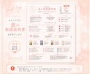 復縁したい｜恋の取扱説明書をお作りします 恋に迷ったときに、何度でも読み返したくなる1枚 イメージ3