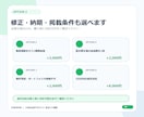 LINE公式アカウントをまるごと構築します 初期設定からリッチメニュー・予約導線までまとめて整えます イメージ6