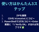 ZIP納品 医療費CSVを申告用に自動整形できます コピペ2行でOK・Excel不要・Windows対応 イメージ2