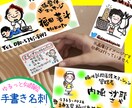 ココナラ総販売190件超♪似顔絵名刺を手書きします 柔らかい優しいタッチの名刺で売り上げアップにつながるかも！？ イメージ1