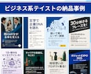 明日納品！バナー2パターンxサイズ5種類作ります 最大10個のバナーを明日納品いたします。 イメージ2