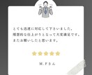 あなたのサイトのSEO診断・改善案を提出します 【改善点が明確に】どこを直したらいいかわからない方必見 イメージ6