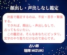 片思いの悩み◆あなただけの鑑定書を作成します お試し価格500円・9/30まで・10月から値上げ・お早めに イメージ4