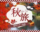 伝わるWEB広告作ります 届けたいターゲットへ届くデザインを！ イメージ4