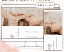 想いが伝わる、本格HP作成します 更新できる/スッキリ伝わるデザイン イメージ3