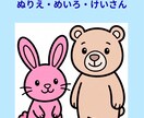 お子様専用の「太い線」なぞり書きドリル作ります 発達支援の視点で作る、視覚ノイズを抑えた極太ドリル イメージ9