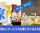 バナー、ヘッダー制作します 主婦・ママ目線でお客様の想いを叶えるデザインを提案します イメージ2