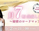 あなたのイベント・セミナーを盛り上げます パッと目をひくバナーを作成します イメージ9