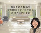 悩みカウンセリング｜気持ちを文字で受けとめます 一人で悩んでいませんか？ここは、何でも話して大丈夫な場所です イメージ10