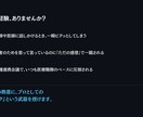 医療職と対等に話せる介護の言語化・連携術を教えます もう舐められない！感覚の介護をロジカルに変える多職種連携術 イメージ4