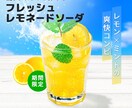 思わずクリック！Web画像制作します 目的に合わせて丁寧にデザイン制作いたします イメージ2