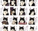 写真からゆるかわLINEスタンプ用イラスト作ります うちの子がかわいいスタンプに大変身♪ イメージ3