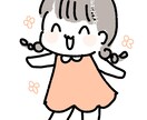 脱力ゆるかわカット描きます 納期早め、サクッとゆるかわイラストが必要な方に イメージ2