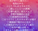 双子座の新月の特別祈願で願い10個叶えます 引き寄せの祈願祈祷と波動修正、ヒーリングもいたします。 イメージ3