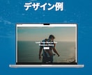 Shopify | EC制作＆運用サポートをします 歴6年が低コスト×高品質を実現！ECサイト制作をお任せ！ イメージ4