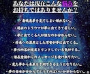 深層夢鑑定であなたが見た夢の真の意味を読み解きます 夢占いを超えた「深層夢鑑定」で潜在意識が求める未来への道標を イメージ3