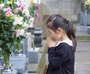 お戒名依頼承ります ちょっと待って、その御戒名料納得できますか？ イメージ1