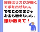 初心者のためのNISA・投資信託の始め方教えます 現役FPが動画で解説！一発でわかるNISAの始め方 イメージ4