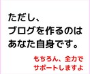 アフィリエイト教材【アテナのペン】まとめ割をします 【初心者歓迎！】アフィリエイトで稼ぐ『新しいブログの稼ぎ方』 イメージ9