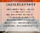 波動調整と心の再生祈祷｜愛の循環を取り戻します 停滞した心の波動を浄化し、安心して愛せる自分へ戻るための祈り イメージ2