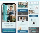 Studioで行動に繋げるLPの制作をします 情報整理×デザイン性でサービスの反応が変わるLPならお任せ！ イメージ3
