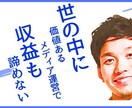 Twitterのヘッダー作ります インパクトのある。あなただけのヘッダーを提案します。 イメージ10