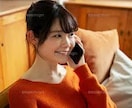 1分でも5分でも、お話お聞きします なんとなくお話したい時でも、どうぞ♡ イメージ1