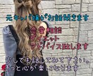 恋愛相談承ります 彼氏、彼女の相談。復縁する為の相談。 イメージ1