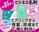 名刺を作成します あなたのイメージに合わせた素敵な名刺を！ イメージ1