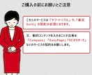 更新も楽々。外部サービス連携でバナーを設置します compass、EasyPage、ECマスターズなどに対応！ イメージ3
