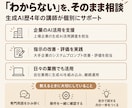 生成AI歴4年の講師がChatGPT活用を教えます 初心者歓迎｜最新AIを仕事で使えるまで個別伴走 イメージ10