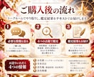 4つの占術であなたの可能性を読み解きます 四柱推命・九星気学・数秘術・西洋占星術で多角的に鑑定 イメージ3