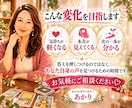 上げ鑑定も忖度もしません。タロット1枚引きます 今のあなたに必要なカードから本音を内観します イメージ5