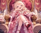女王様に貢ぎたい人専用❤️かわいい声で罵ります くるみ様に貢ぎたい男性専用サービス。性癖の話大歓迎。NGナシ イメージ4